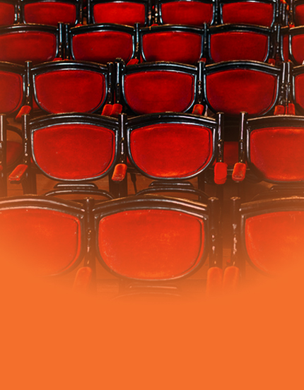 Театральные кресла