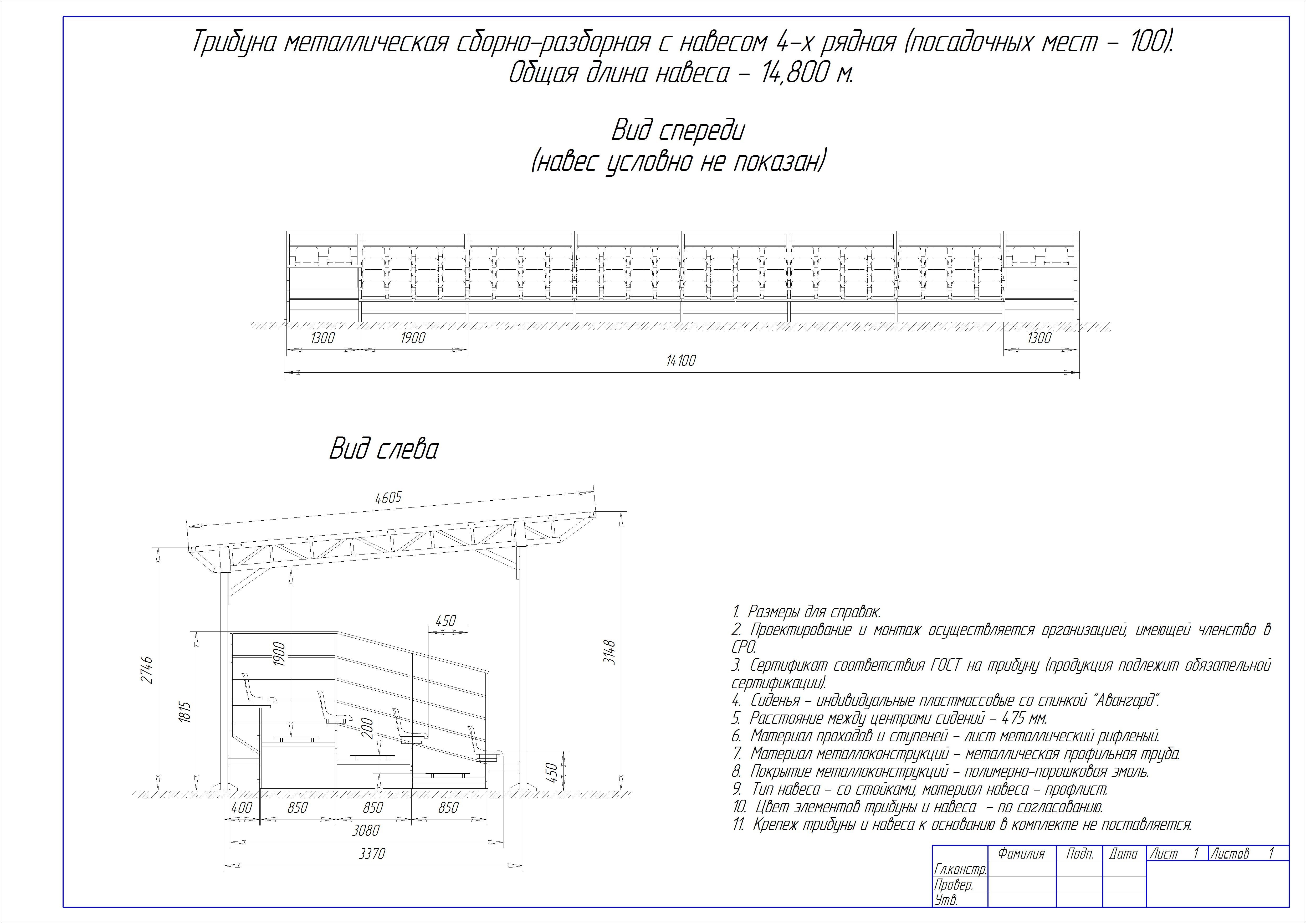 Техническое изображение