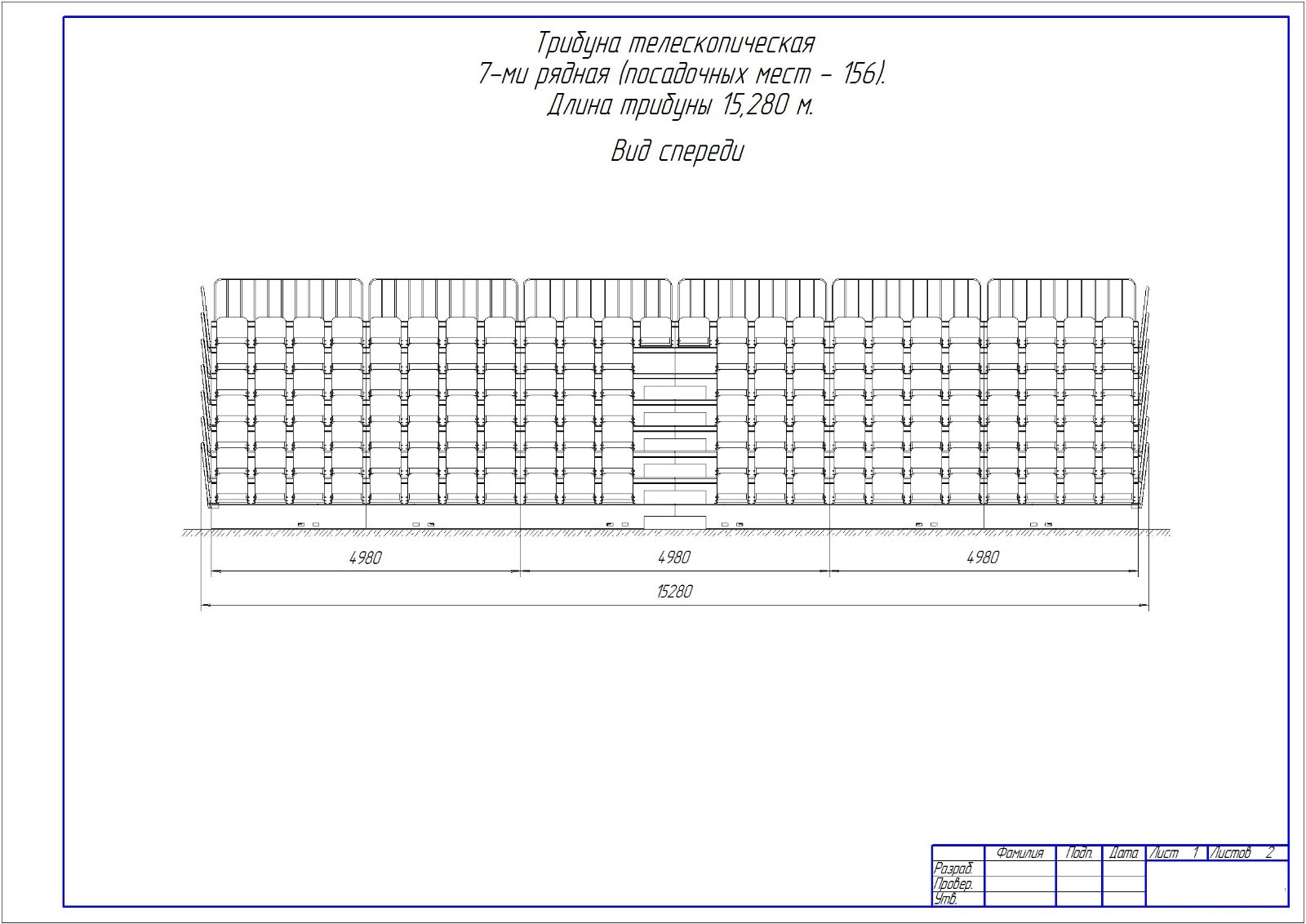 Техническое изображение