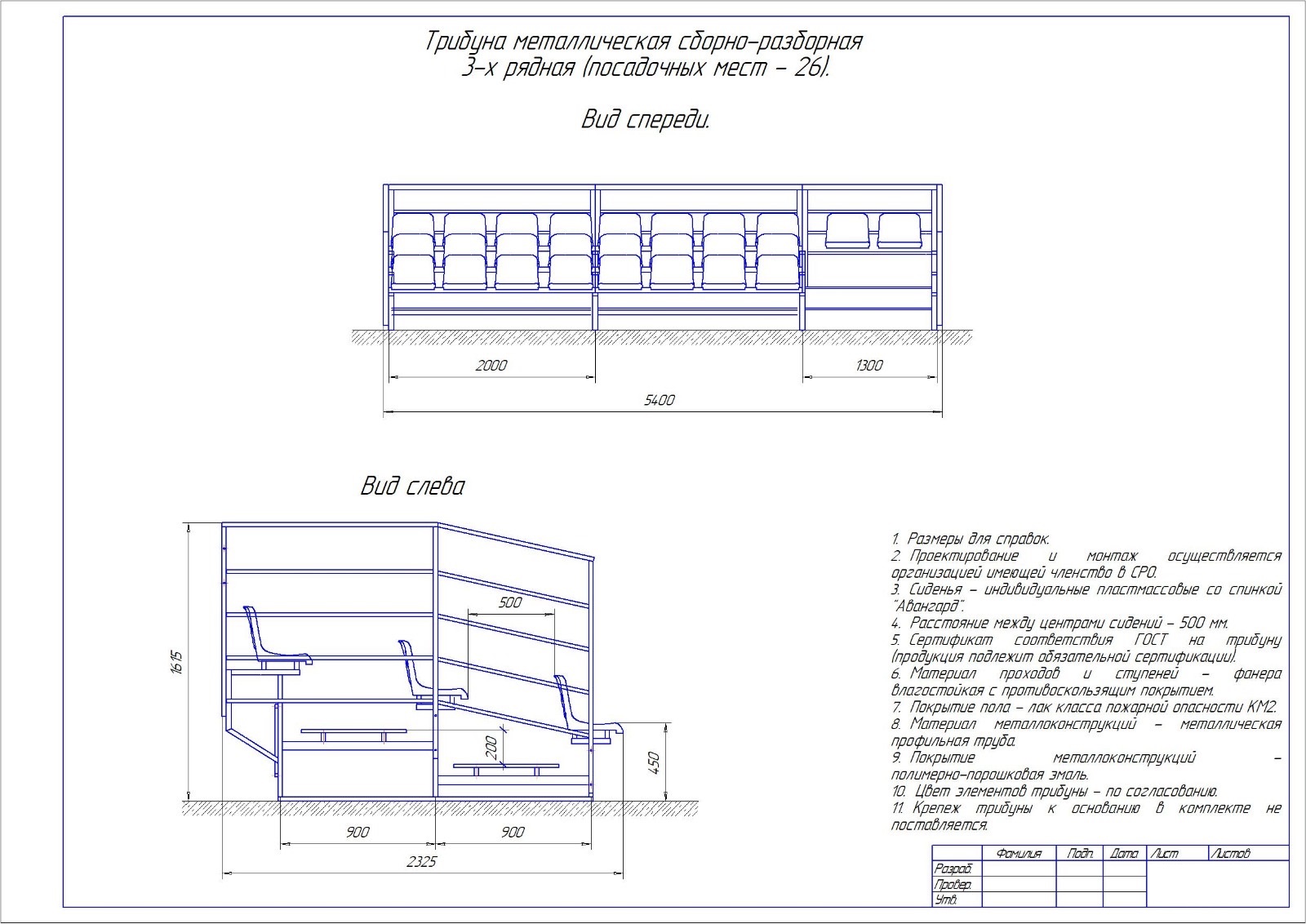 Техническое изображение
