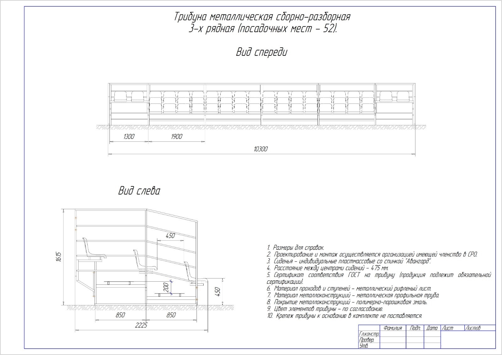 Техническое изображение