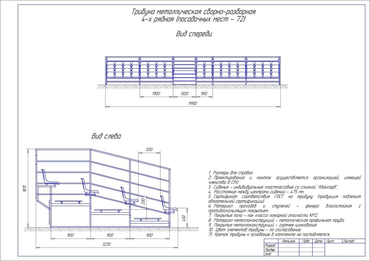 Техническое изображение