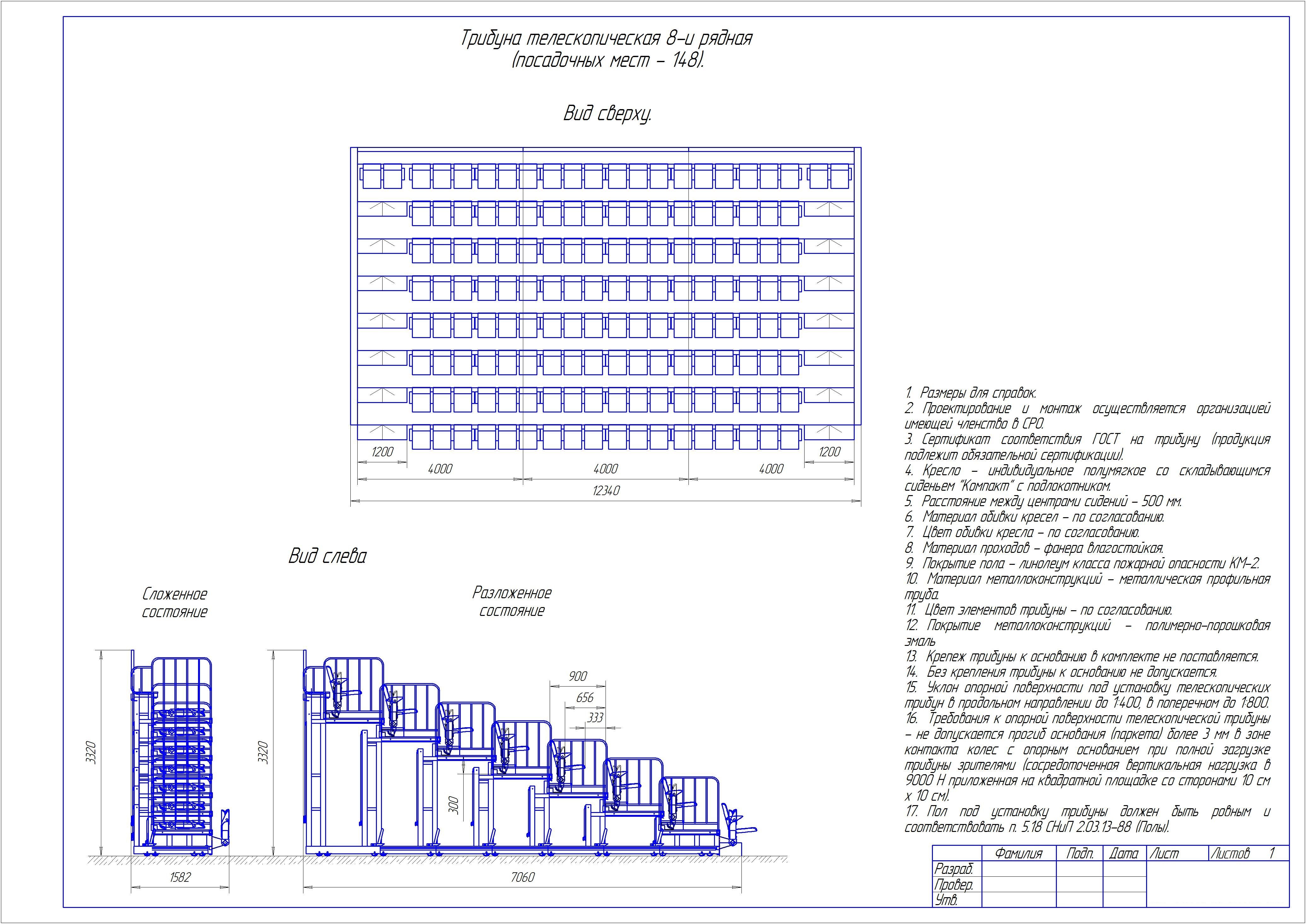 Техническое изображение
