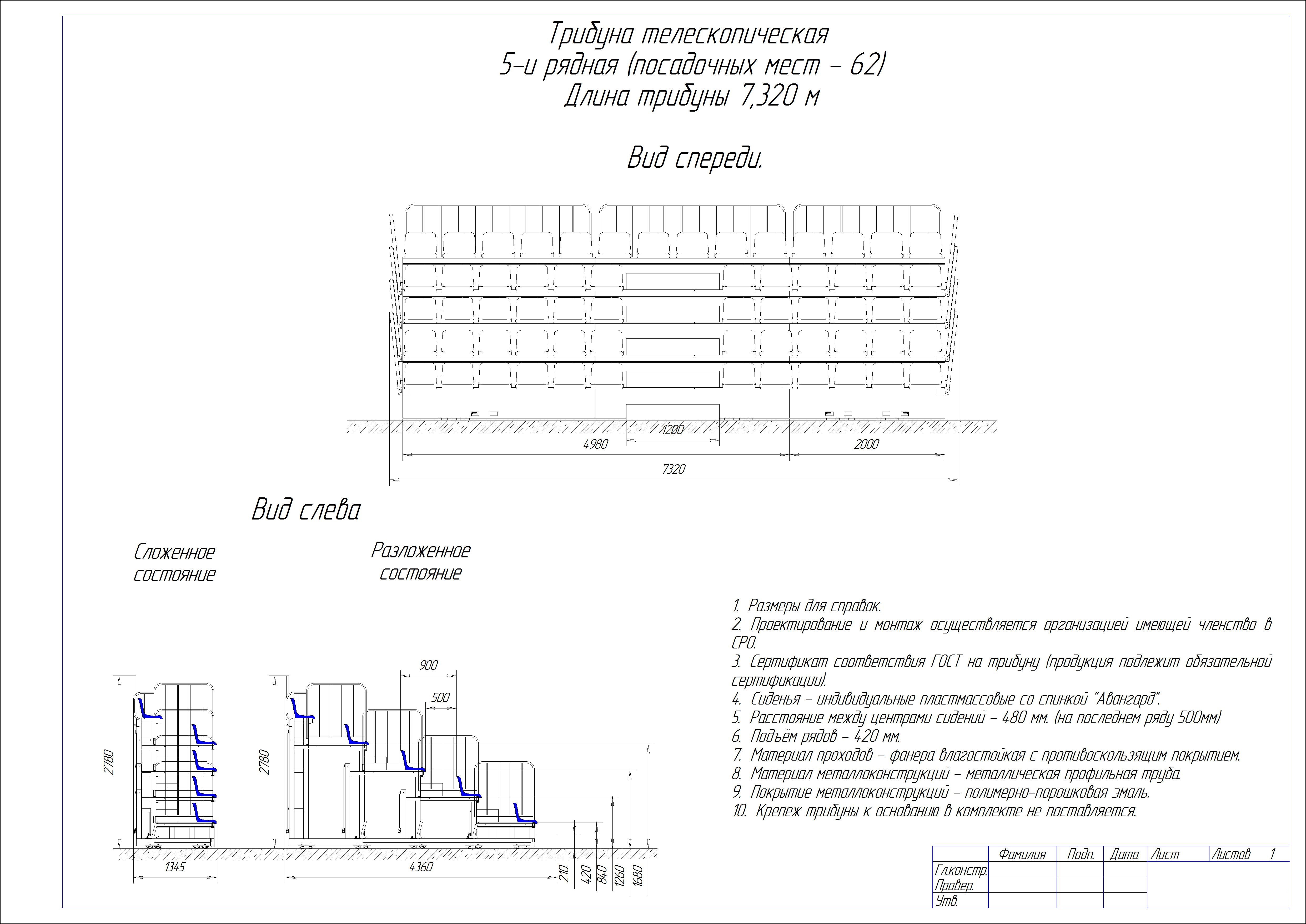 Техническое изображение