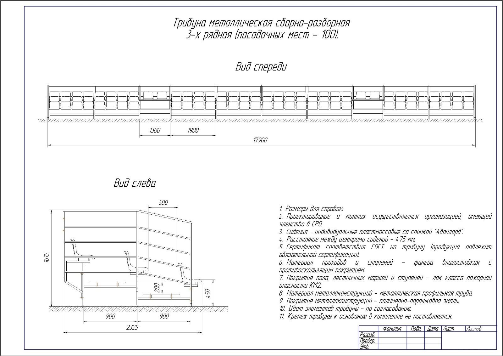 Техническое изображение